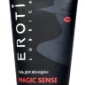 Возбуждающий гель "Erotist Magic Sense" 