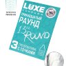 Презервативы "Тринадцатый раунд"  дешевые анонимно круглосуточно